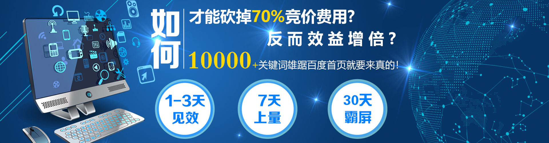 桐庐渠道开户返点